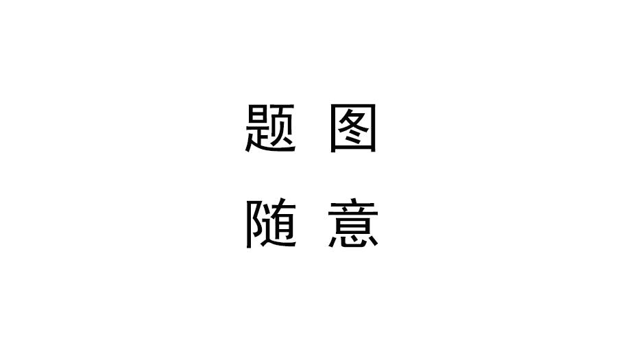v2-289963646acde4fc970e11a1bf9c0034_1440w.jpg?source=172ae18b