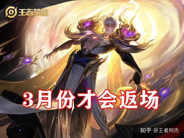 王者荣耀长时间不打排位会掉 v2-2899d3722fdc75b0a7515ba26901d6c2_r.jpg