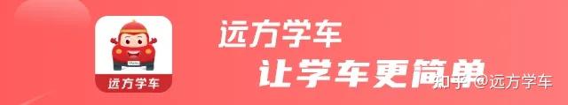 暑期极速拿证全攻略|科学规划,45天轻松拿下驾照
