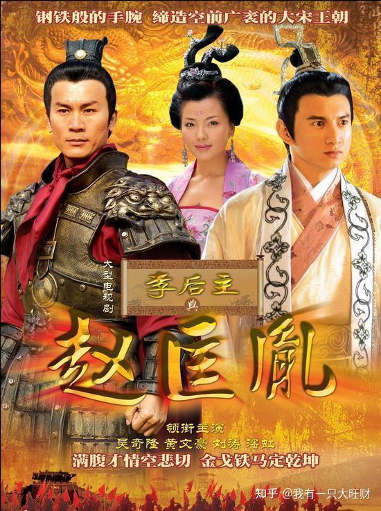 问君能有几多愁娥皇花蕊嫁错了人就是不幸的开端红颜薄命
