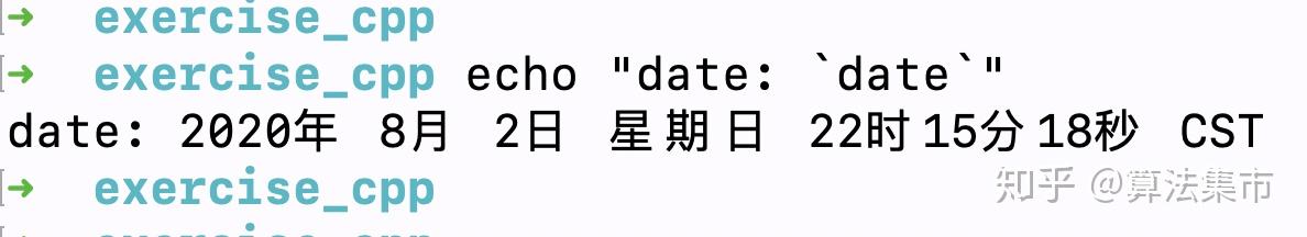 Linux Shell中单引号、双引号、反引号的解释 - 知乎