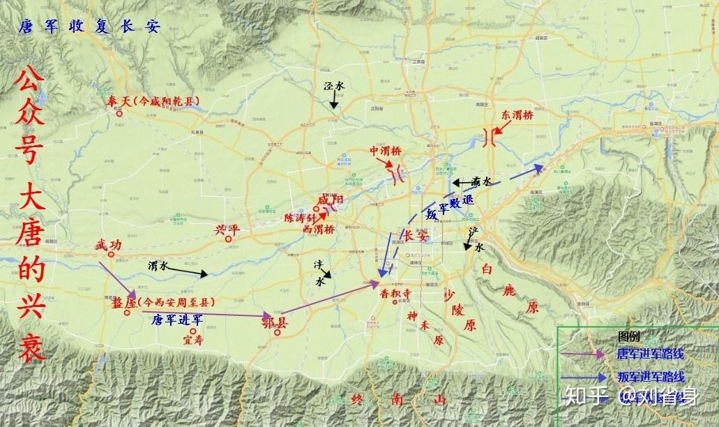 【唐朝篇】大唐的兴衰:从安史之乱到宪宗中兴(十一) 收复两京