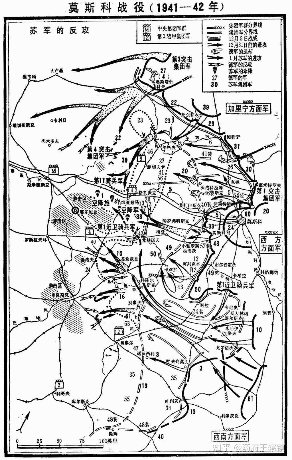 莫斯科战役德国篇强大的中央集团军群