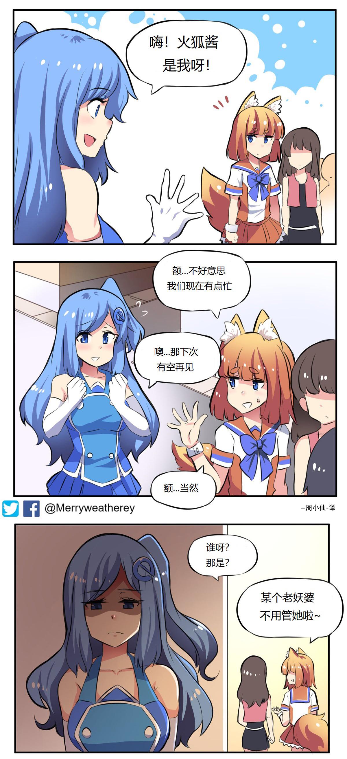 ie娘2018年浏览器大娘化史