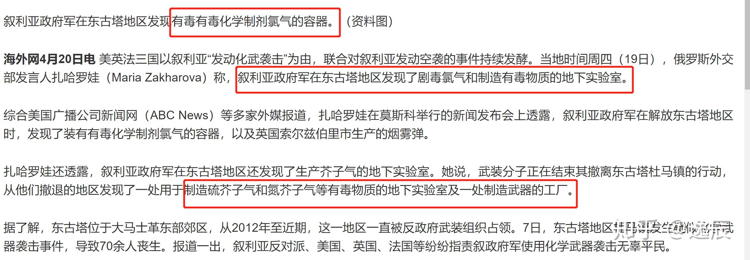 氟气为什么没被用作化学武器? - 知乎