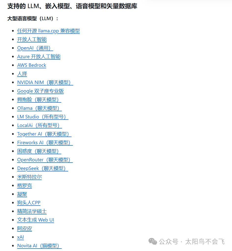 GitHub 24469 Star 项目：Mintplex Labs 推出革命性的 AI 工具——anything-llm - 知乎