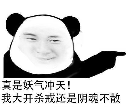 你没有见过的法海一言不合就是大威天龙，大威天龙表情包。 - 知乎