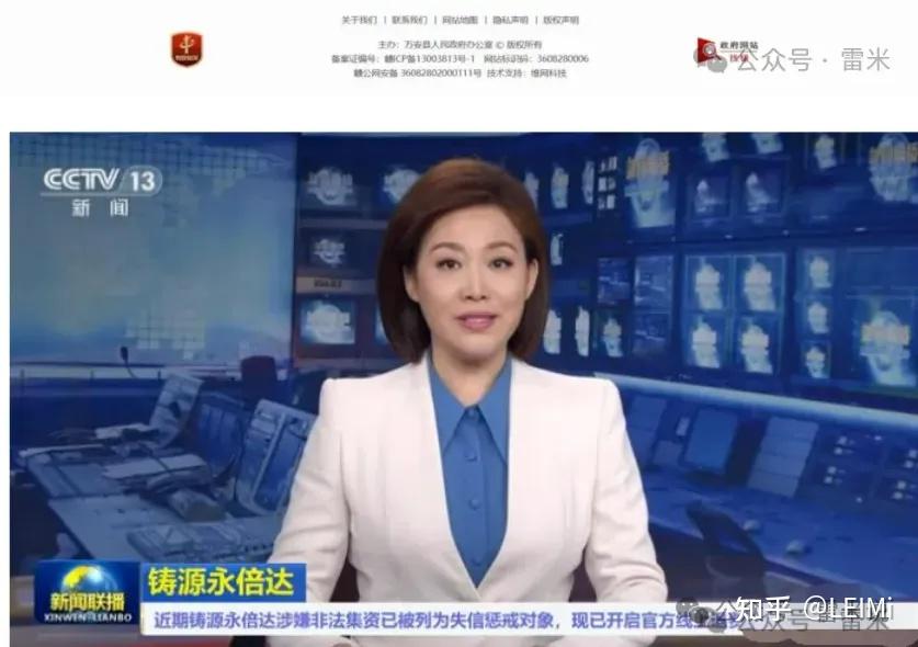 天津铸源的模式如下:一,基本情况该平台运营模式为通过开设线下体验店