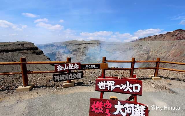 在绵延的群山之中,根本不需特别的辨识,你就能知道阿苏山的位置,那些