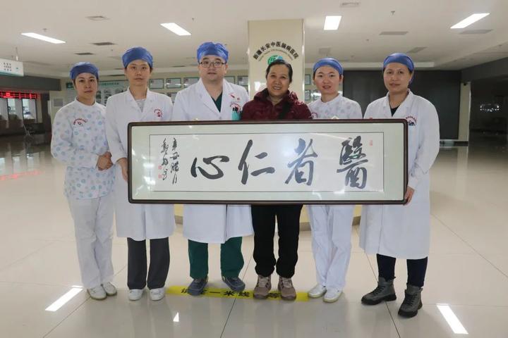 患者暖心送牌匾,点赞“医者仁心”林医生 - 知乎