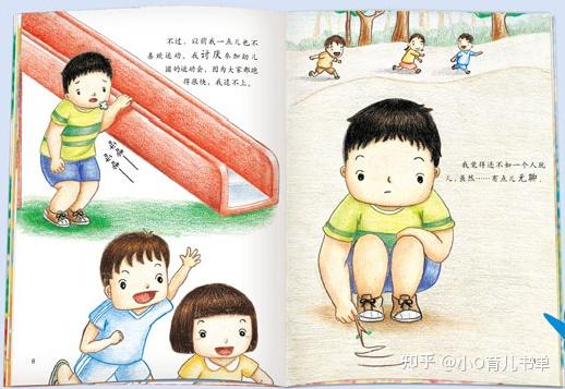 6.运动小超人