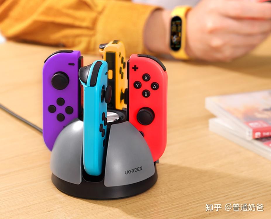 Nintendo Switch实用配件,看这一篇就够了~ - 知乎