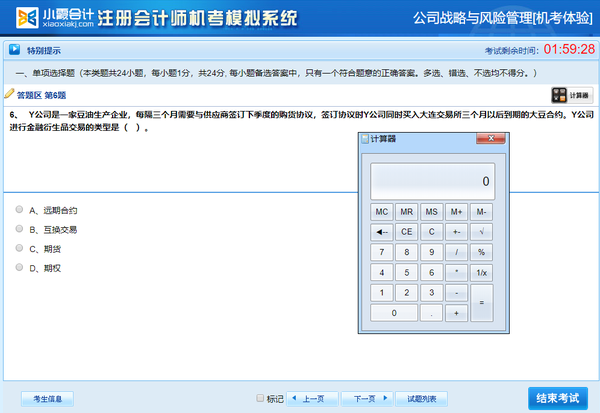 2023注册会计师考试资格_注册测绘师考试_注册测绘师资格审核