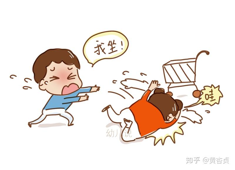二孩带小朋友进超市哭闹乱跑什么都要买怎么办