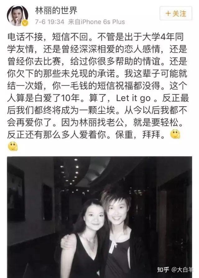 初代驯龙高手选秀顶流李宇春凭啥可以爆红十七年