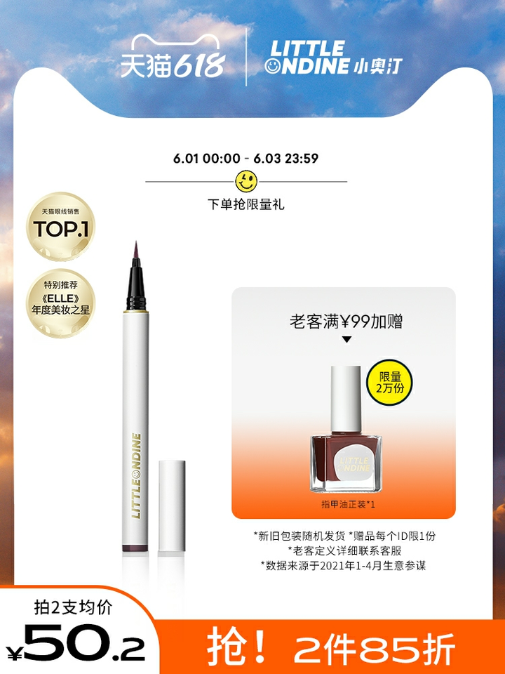 必买洗护化妆品推荐