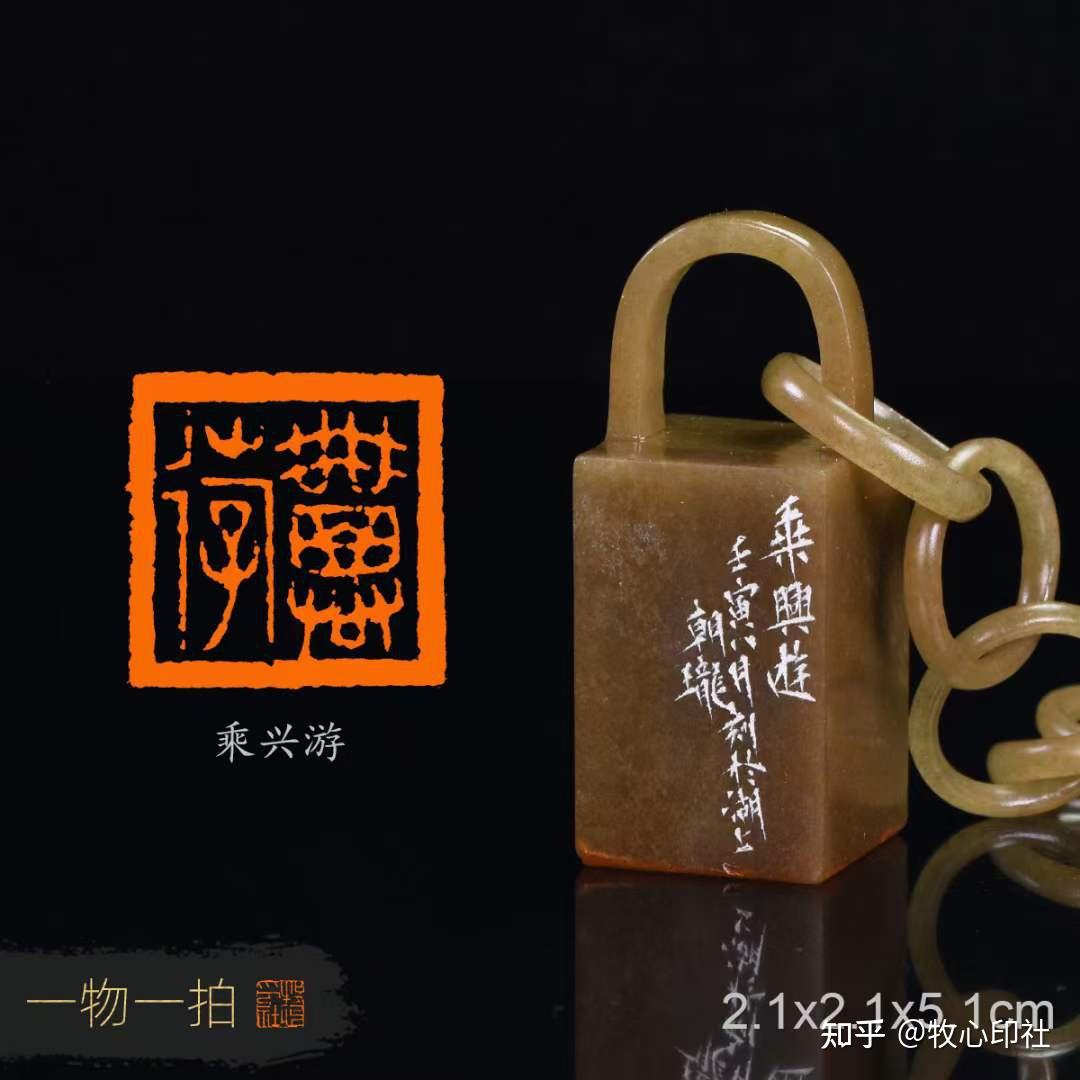 中书协名家邢朝珑作品#篆刻##书法# - 知乎