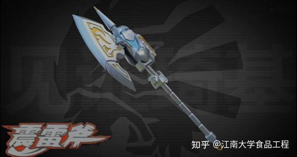 铠甲勇士雪獒侠 - 知乎
