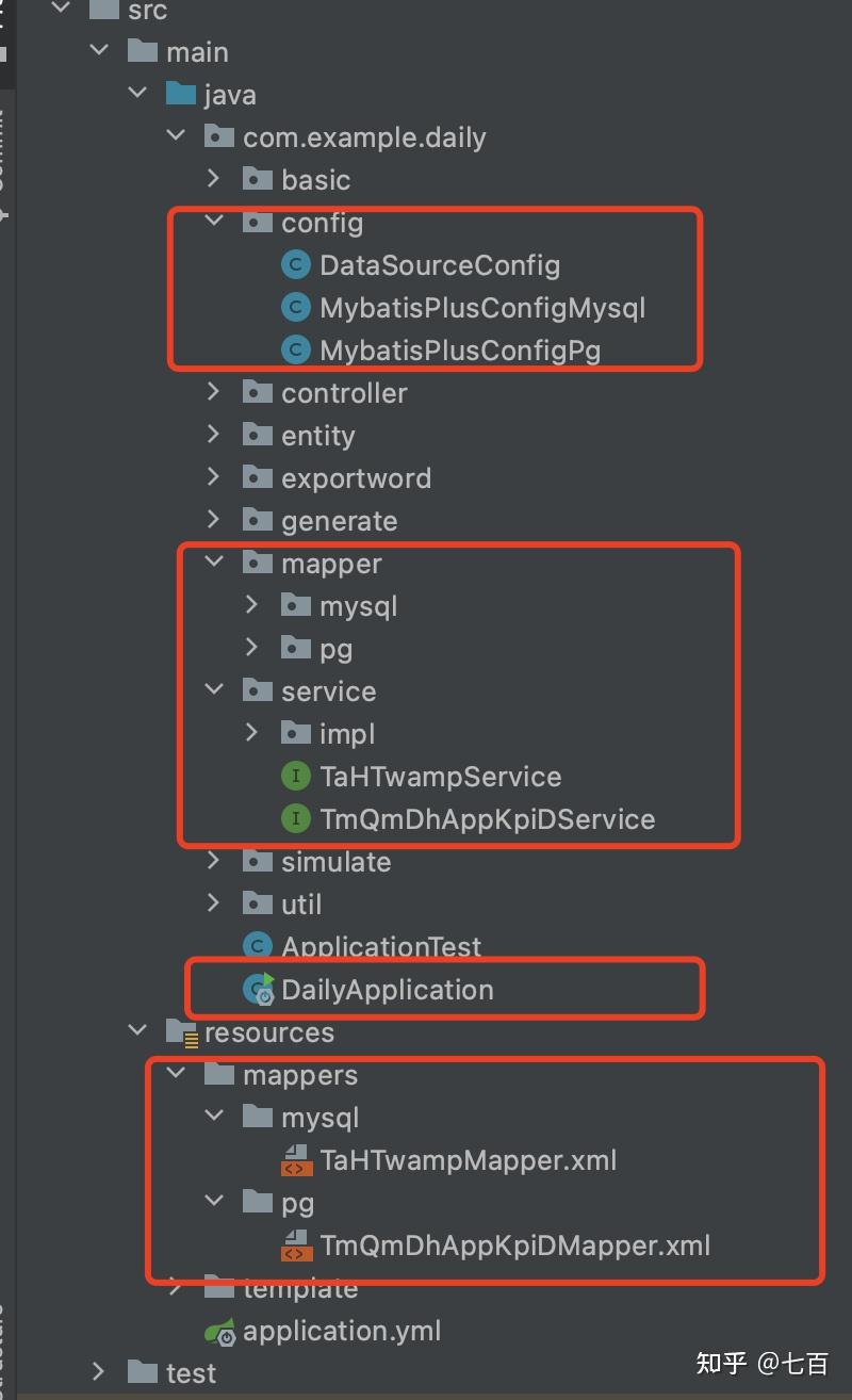 SpringBoot整合多种类型数据源（mysql+pg） - 知乎