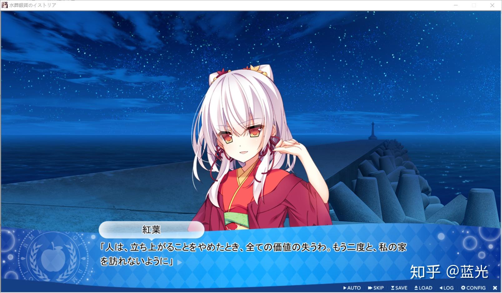 献给弱者的童话水葬银货のイストリア小感