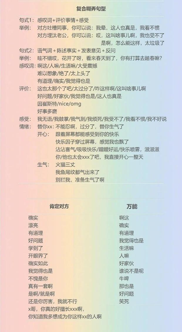 “废话文学”的科学解读 - 知乎