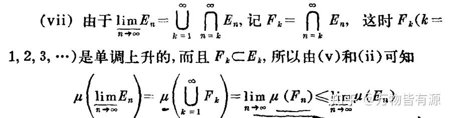 测度的另外两个基本性质 知乎