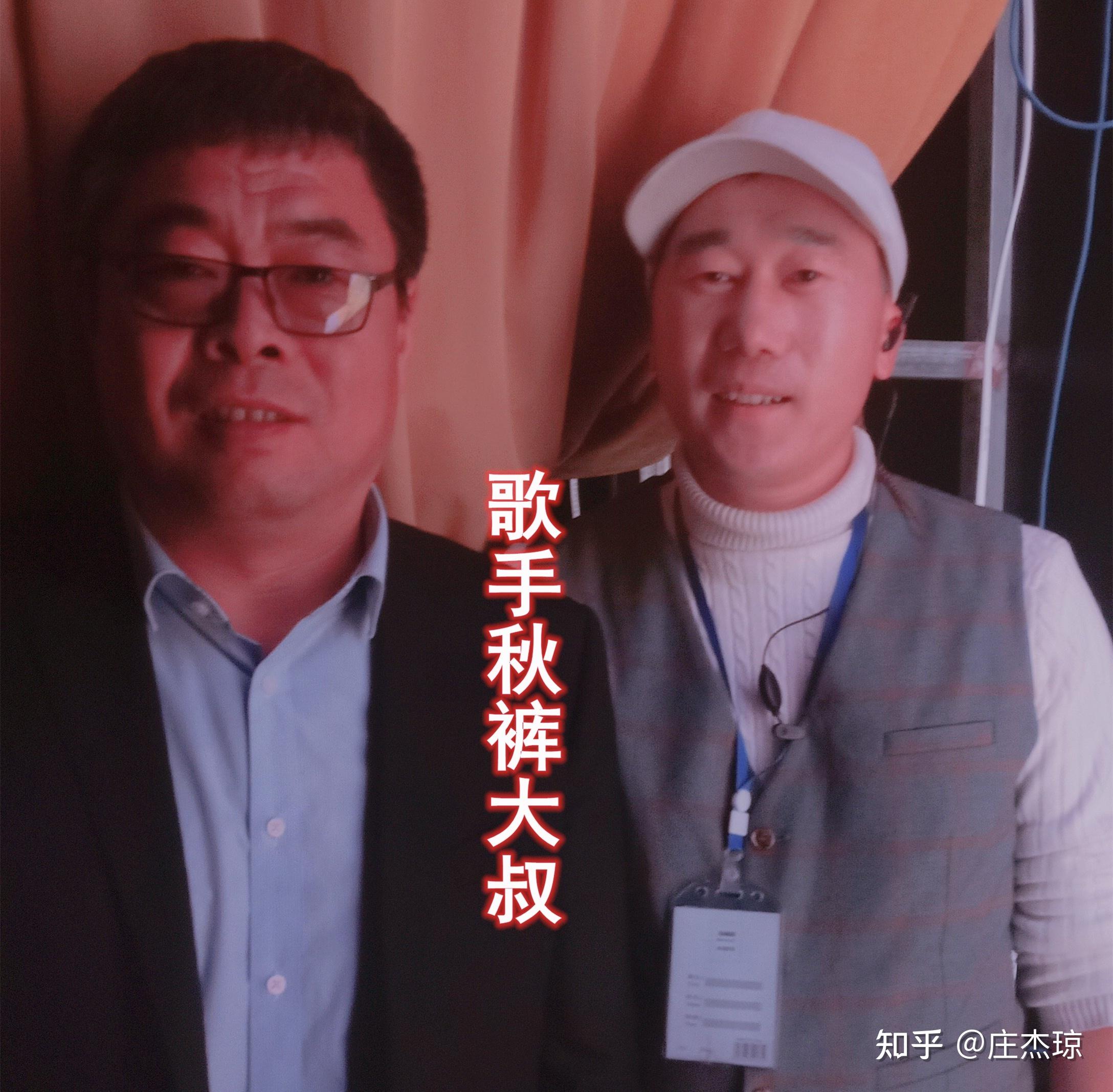 庄杰琼艺名庄杰应邀担任2020年盐山公益春晚总导演