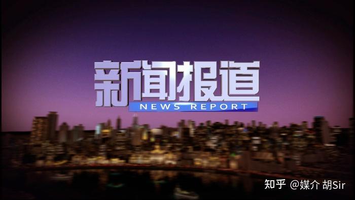 新闻报道对于企业宣传相比广告有哪些优势 - 知乎