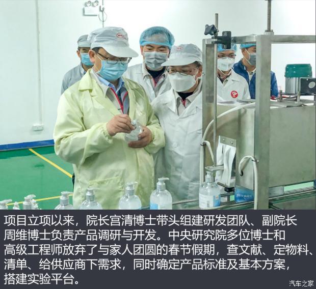 疫情之下带你了解转产口罩的比亚迪