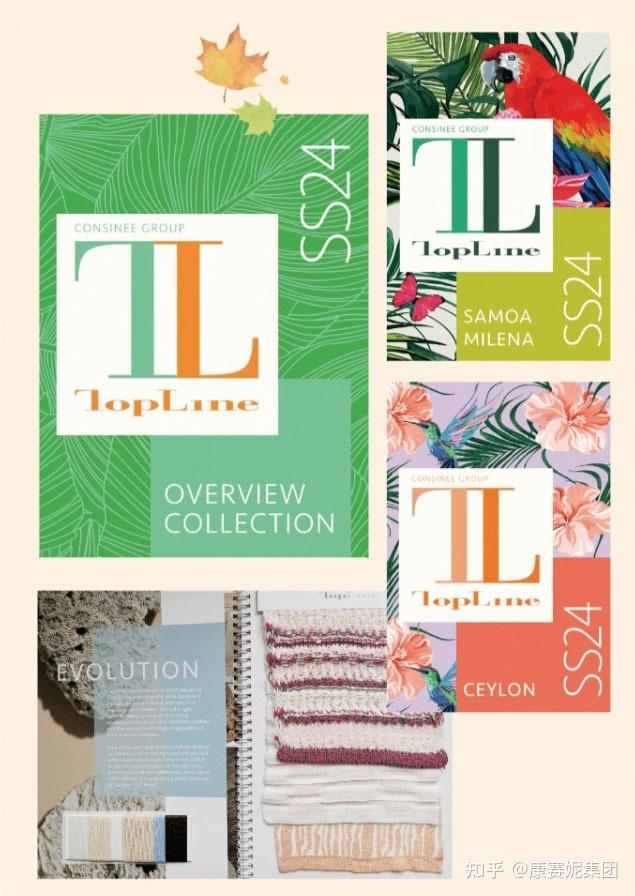 意大利佛罗伦萨国际冬季纱线展览会