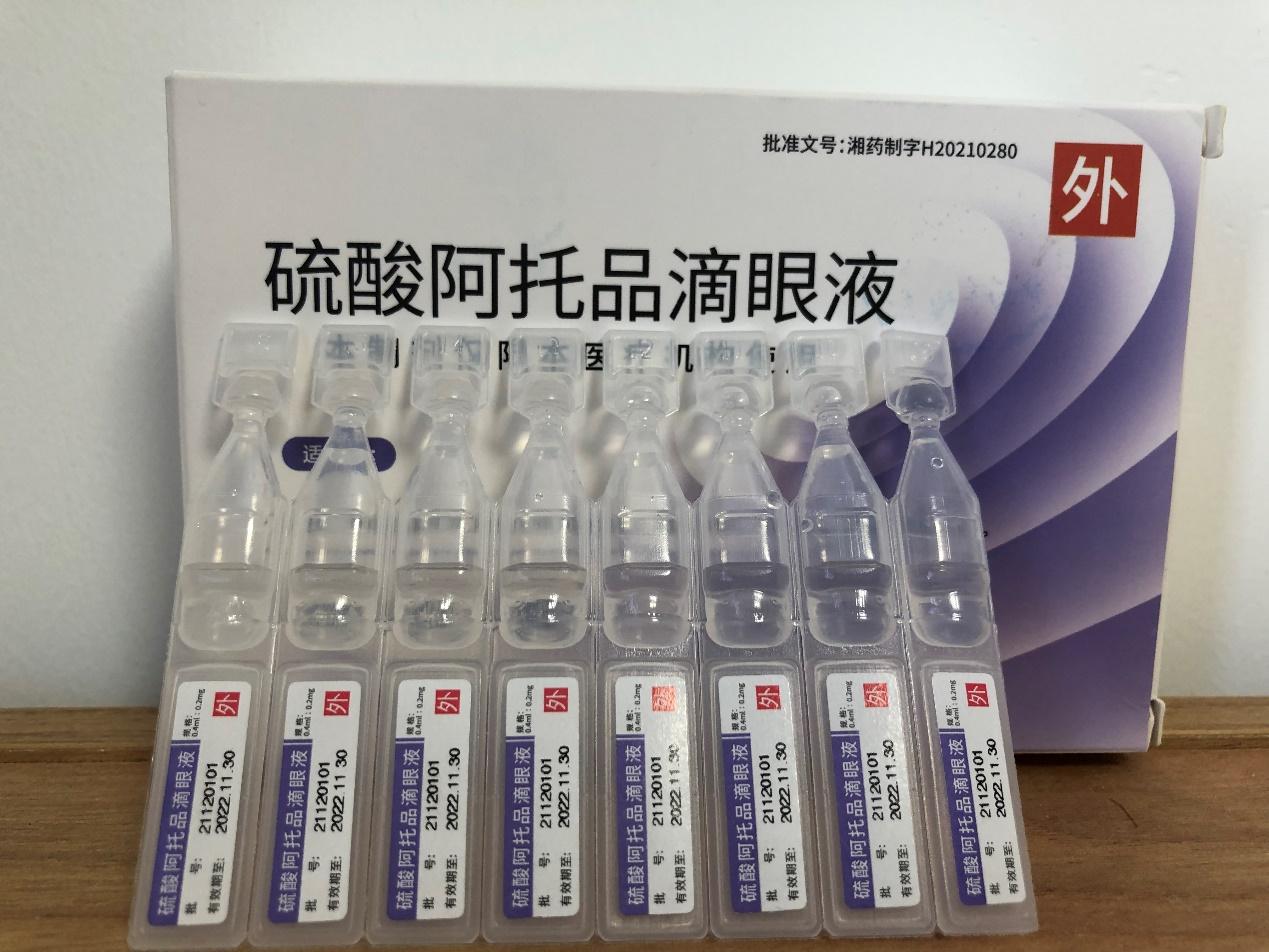 用低浓度阿托品靠谱吗? - 知乎