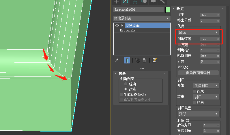 3dmax2020基础知识运用系列之倒角剖面