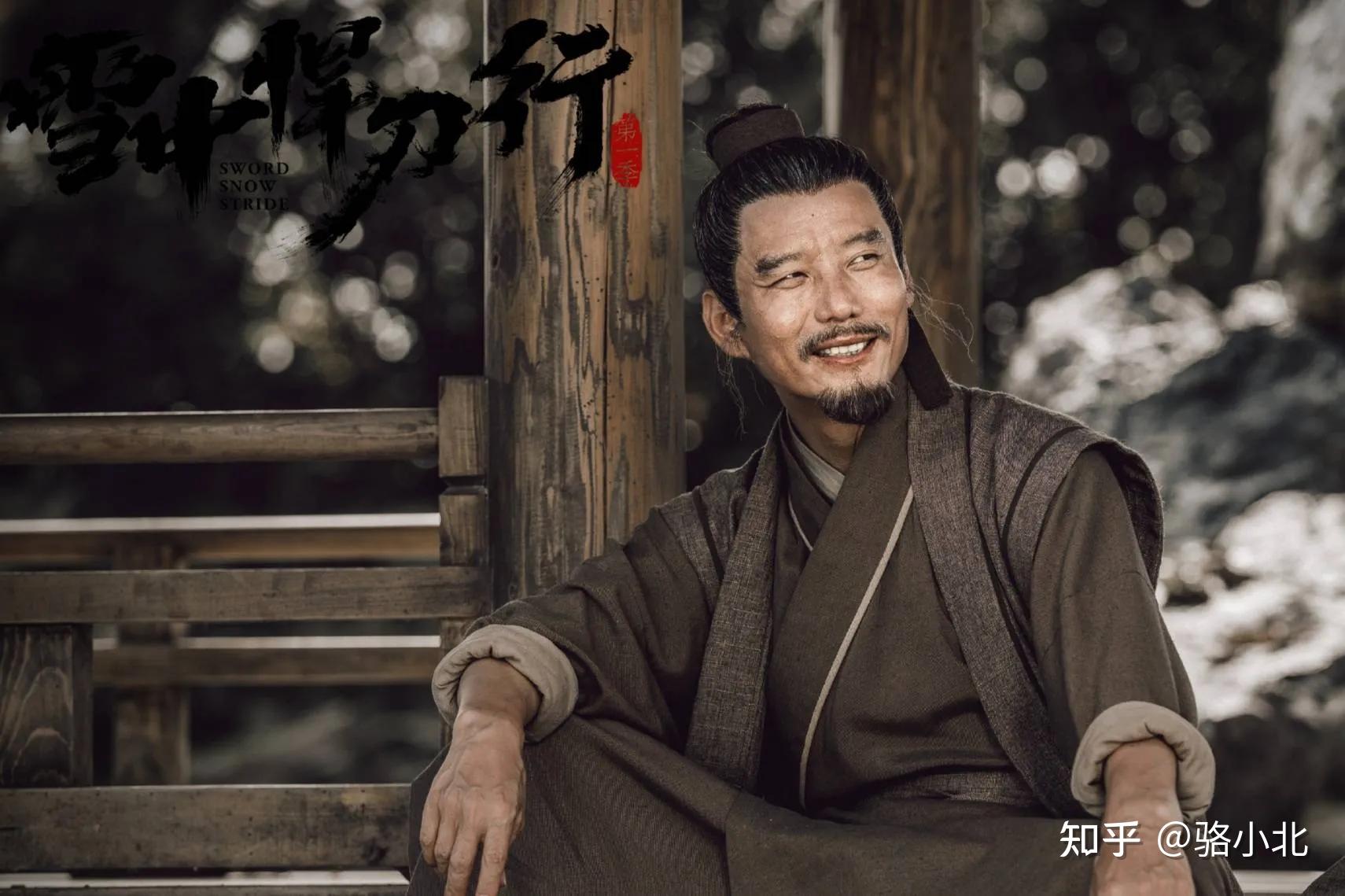 《雪中悍刀行》中的剑九黄是什么实力? - 知乎