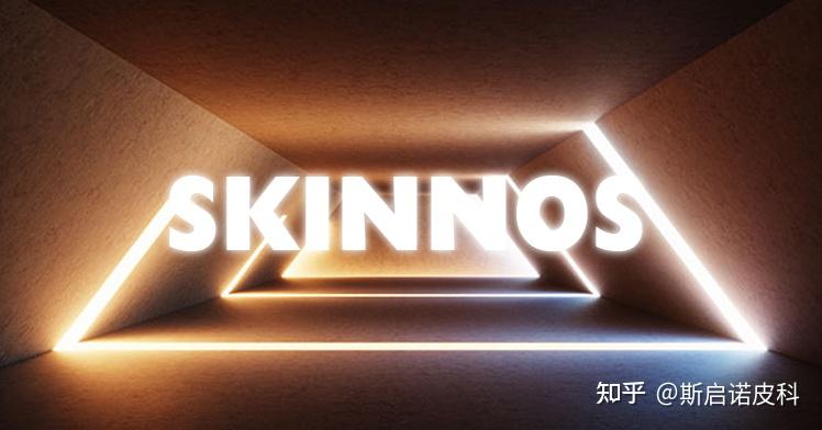 speciality赛诺秀5d胶原光多效抗衰逆生长