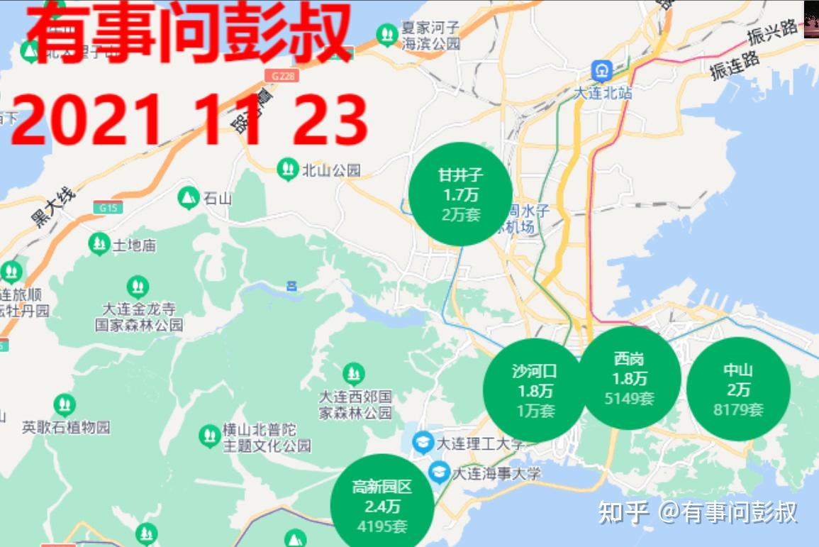 心惊胆颤的信号,某一线城市房价从4.7万涨至6.2万,背着房贷的中产要得救了! - 知乎