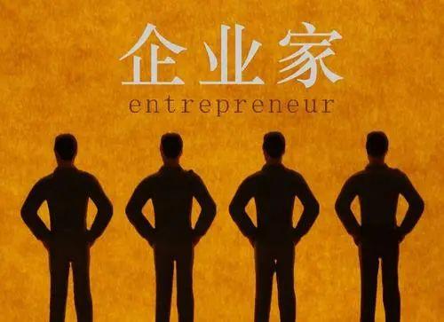 企业家系列 | 企业家的七大风险之人身风险 - 知乎