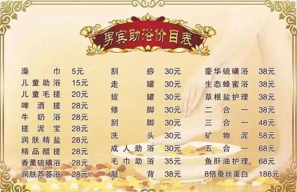 事,基本分为 搓背,敲背,护理三个步骤,还有一个收尾步骤,也就是 桑拿