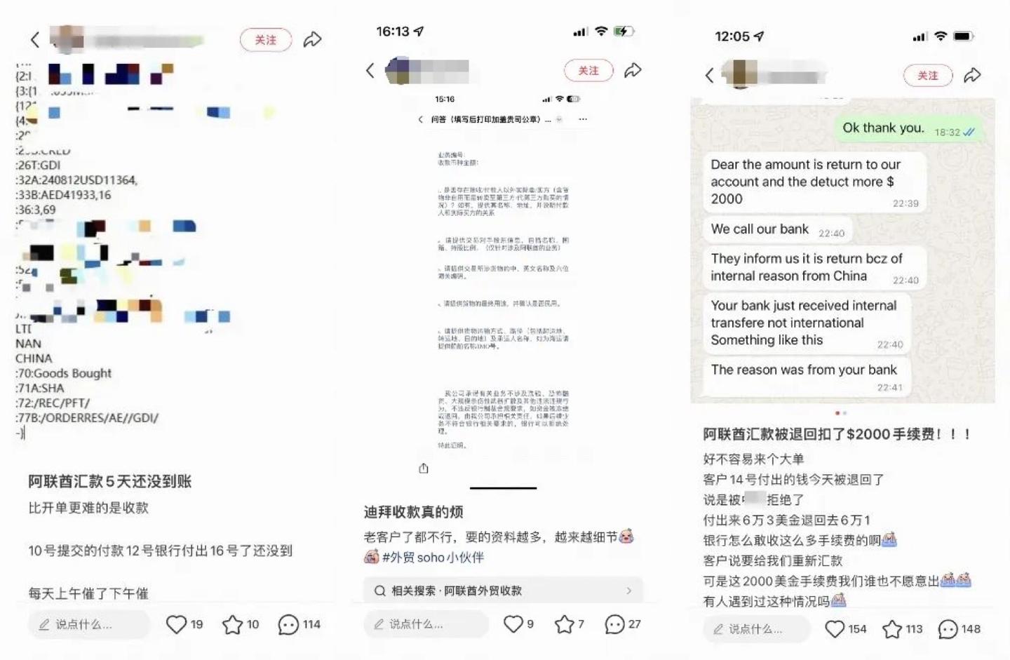 迪拉姆（AED）直收，快至T+0到账！阿联酋本地收款账号速体验~ - 知乎