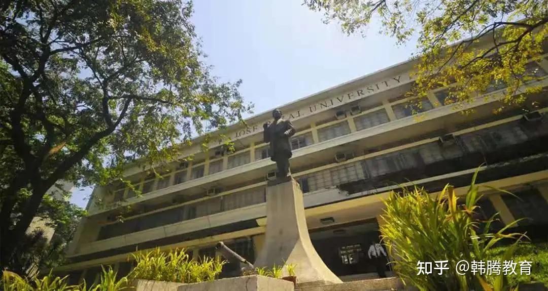菲律宾国父大学josérizaluniversity介绍
