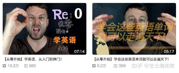 01 real麦克老师有趣有料的贴身外教!
