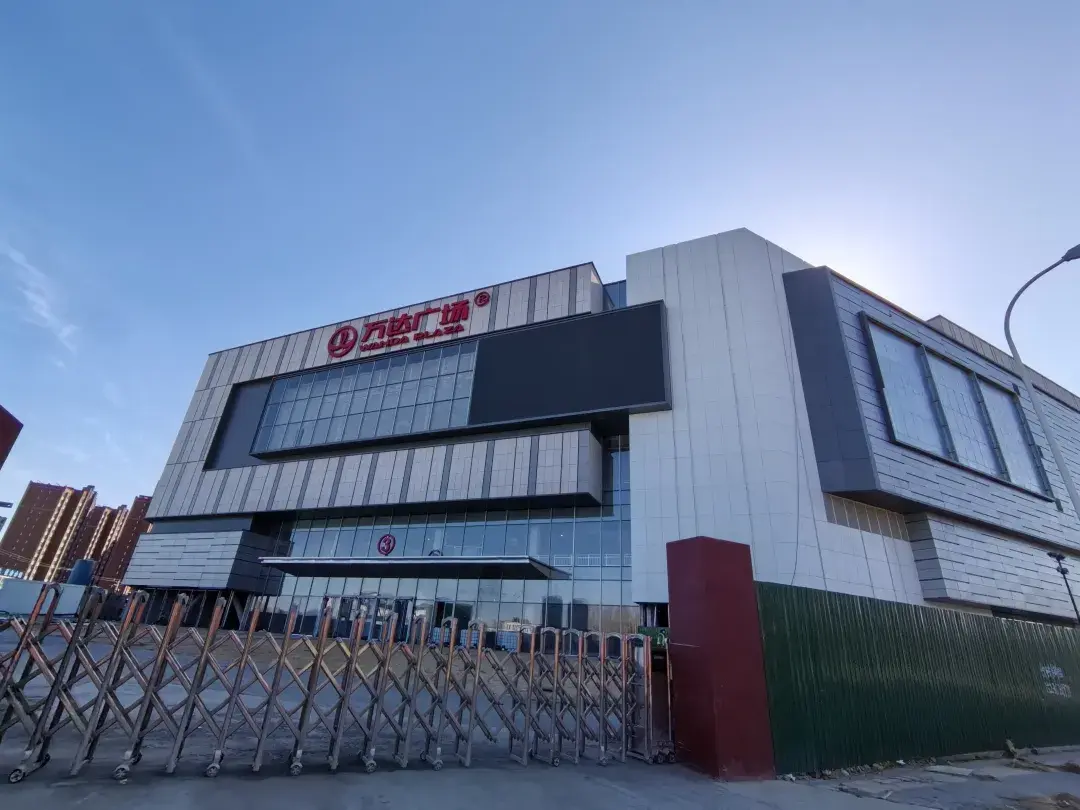 沙河万达广场项目主体建设全面完成,预计开业时间