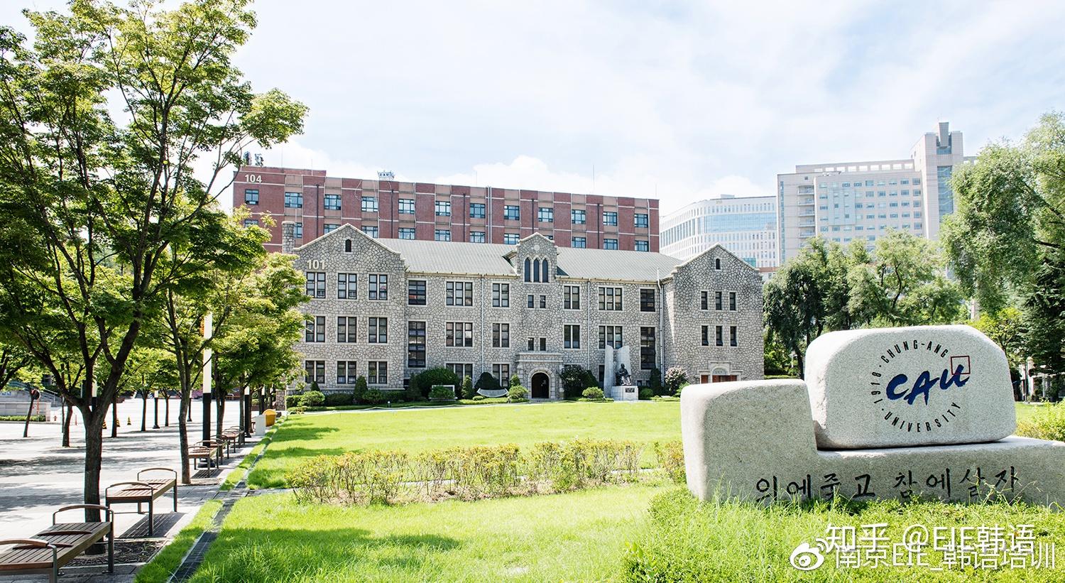 67汉阳大学