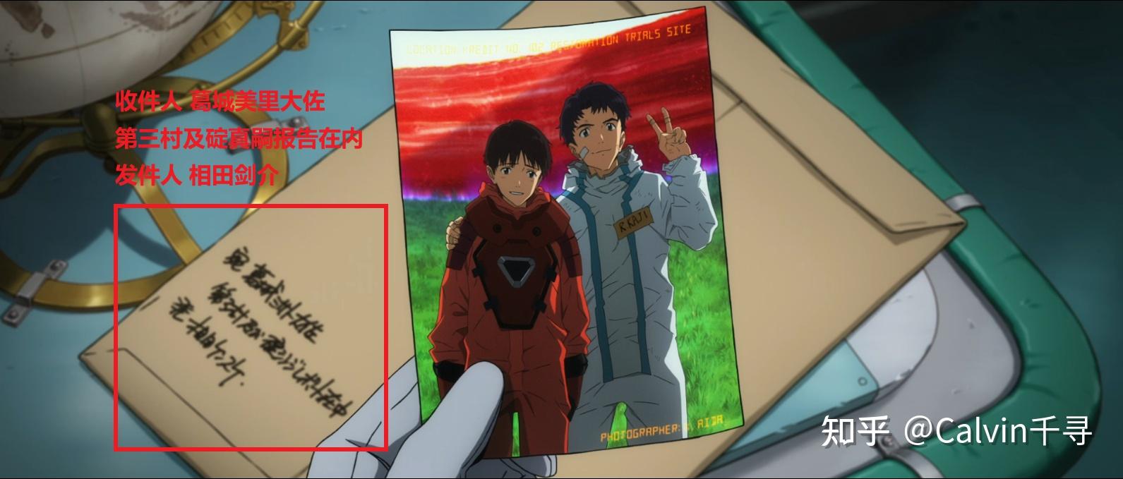 eva新剧场版终明日香补完场景详解希望彻底终结剑香闹剧