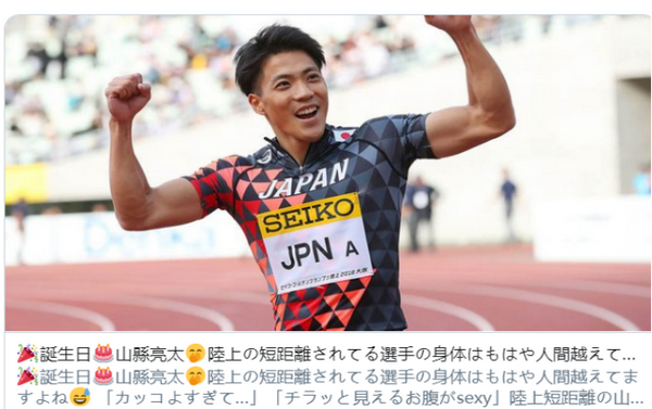 苏炳添的宿敌日本田径飞人山县亮太 中国网友 祝你生日快乐 知乎