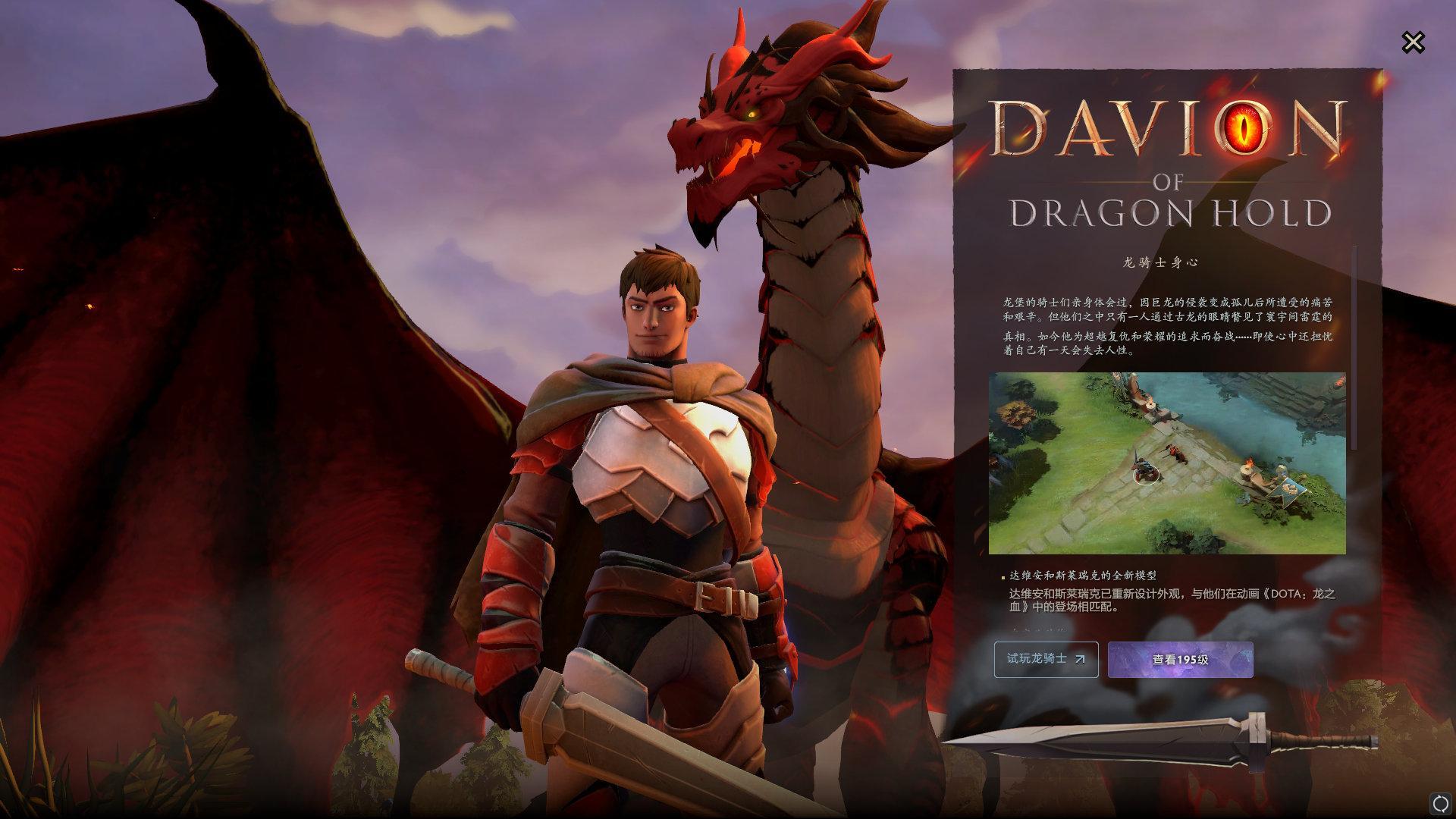 《dota2》天陨旦活动上线!全新皮肤同步上线