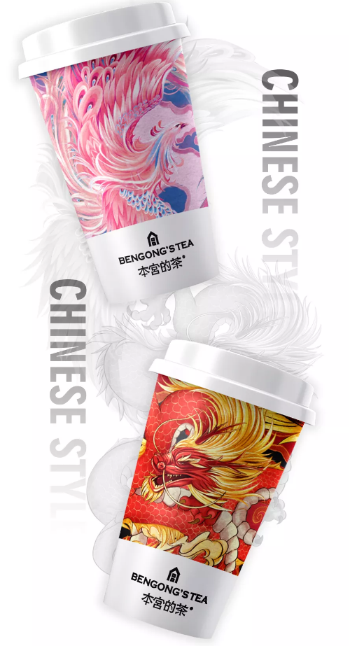 既然本宫的茶·品牌升级完成新品当然也要更上了看到新门店的伏笔了嘛