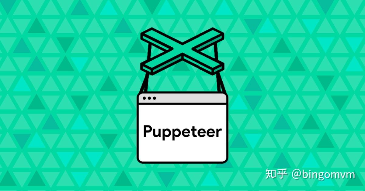 使用puppeteer导出声享ppt