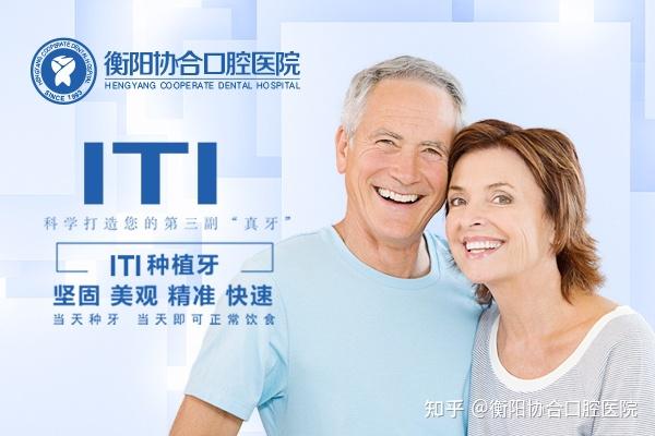 种牙最快多长时间长出来 v2-28ec8f164ef7553a9c004cb72862241e_r.jpg