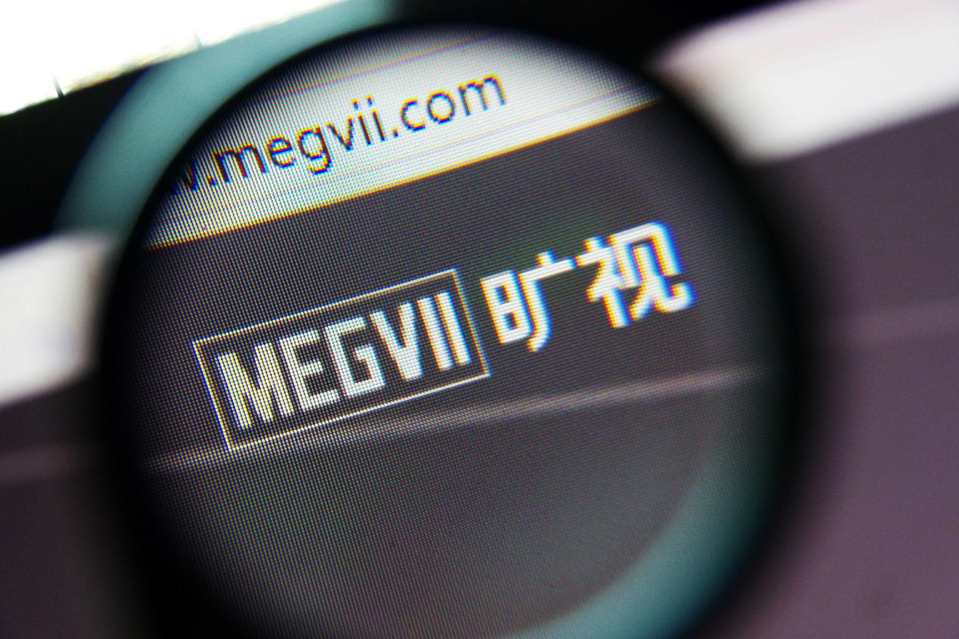 旷视科技于港交所递交ipo招股书19年上半年亏损52亿