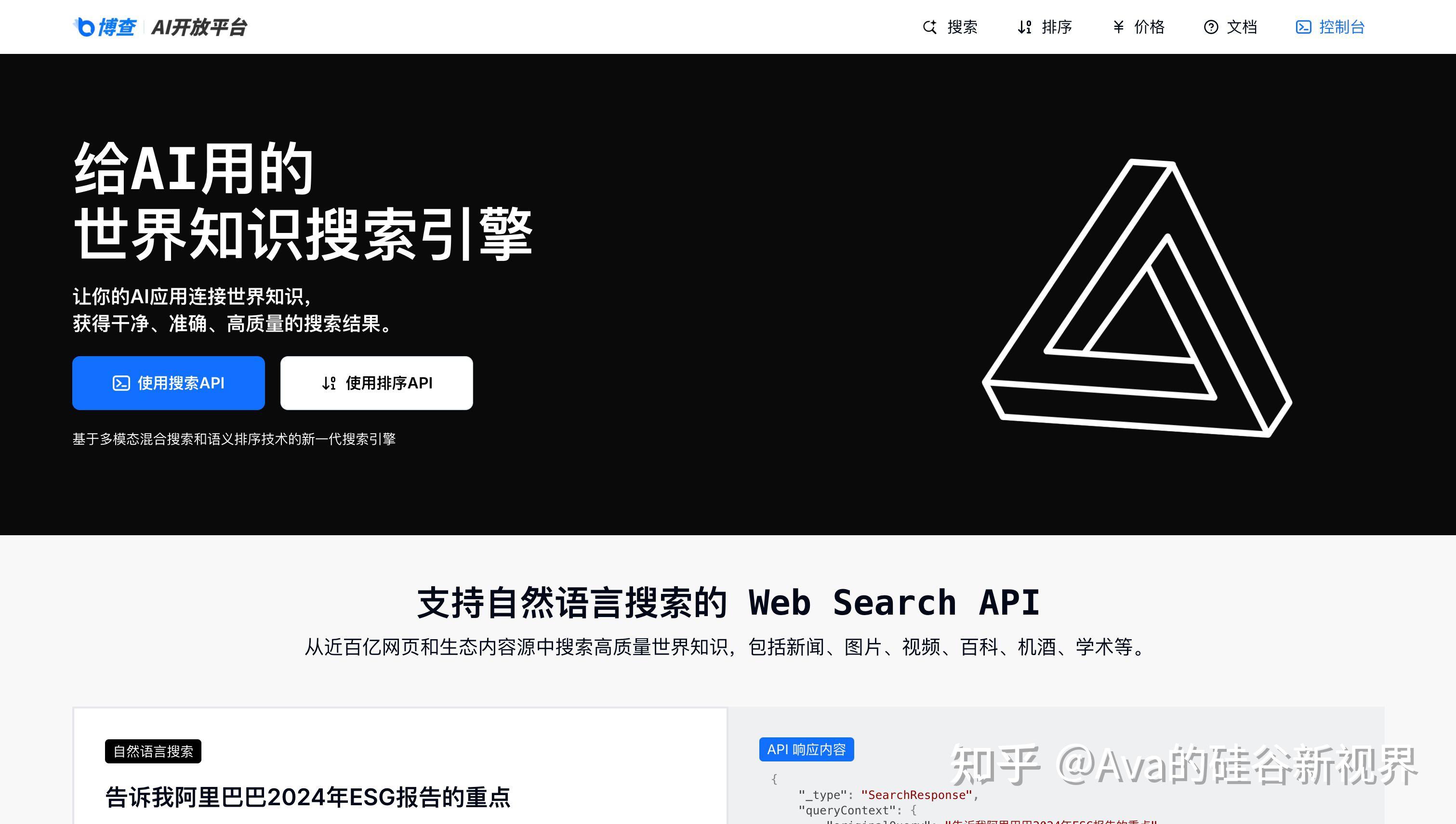 搜索引擎是如何查找网站的=搜索引擎是怎么找到我们想要的内容的?